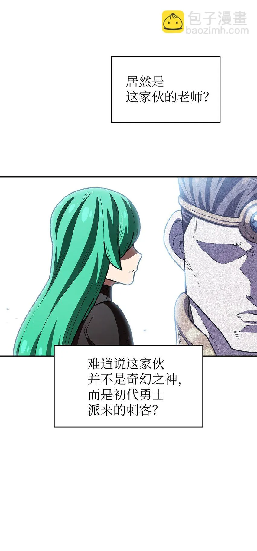 128 对战旧世纪精灵勇士 第21页
