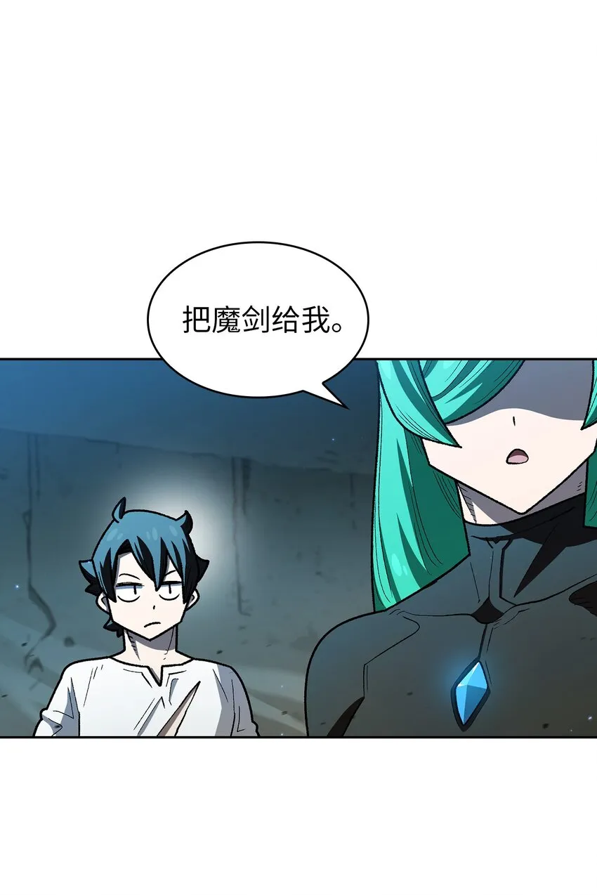 128 对战旧世纪精灵勇士 第25页