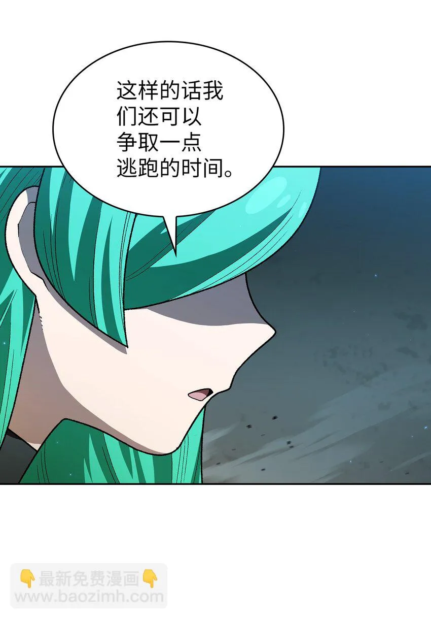 128 对战旧世纪精灵勇士 第26页