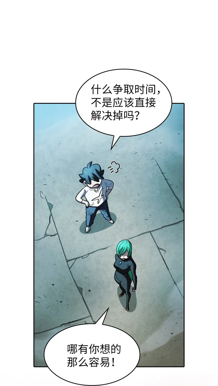 128 对战旧世纪精灵勇士 第27页