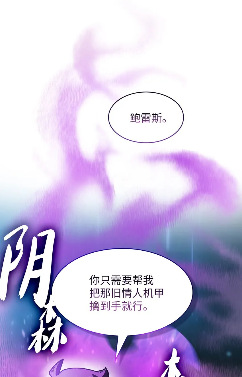 128 对战旧世纪精灵勇士 第32页