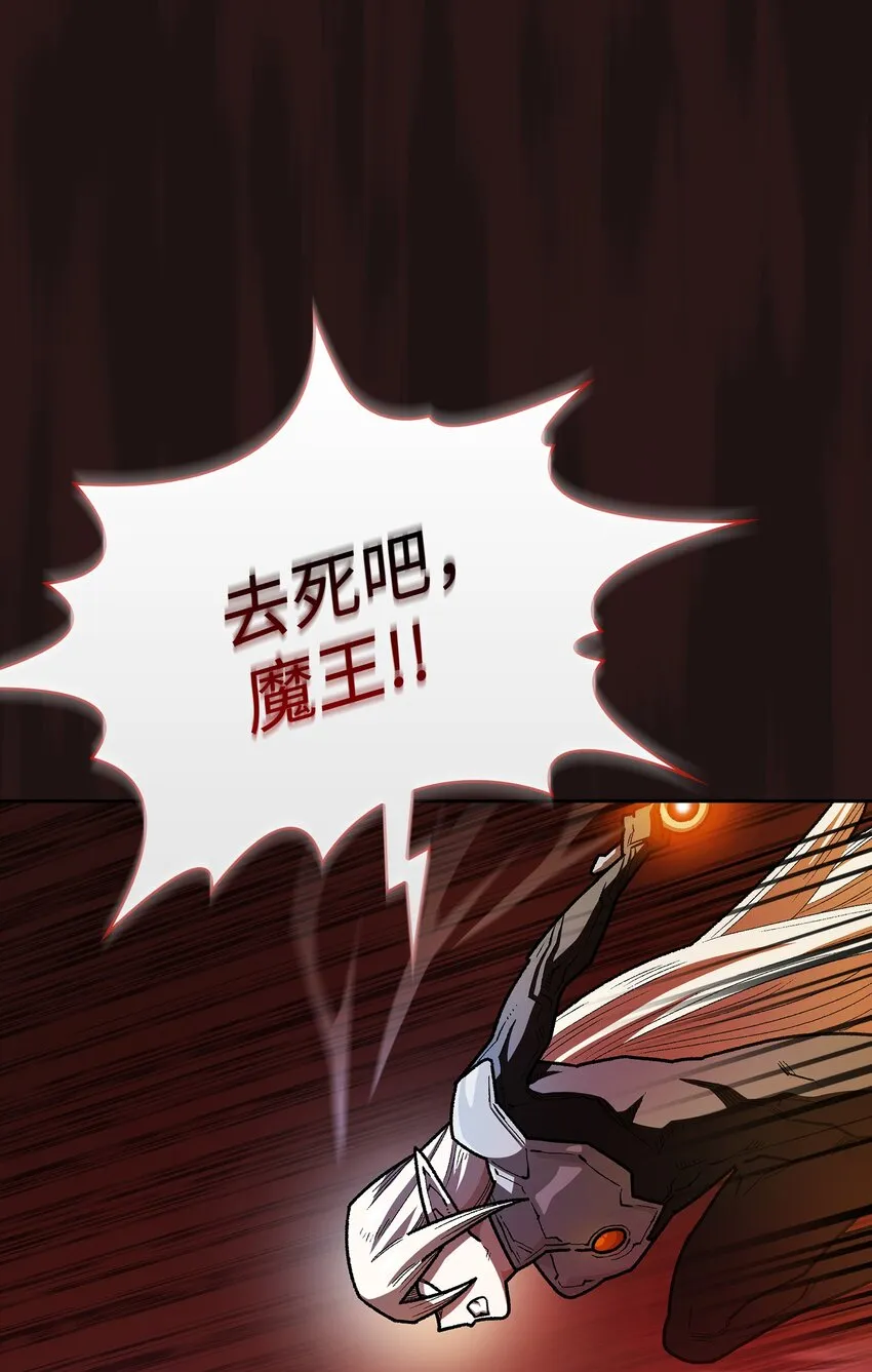 128 对战旧世纪精灵勇士 第36页