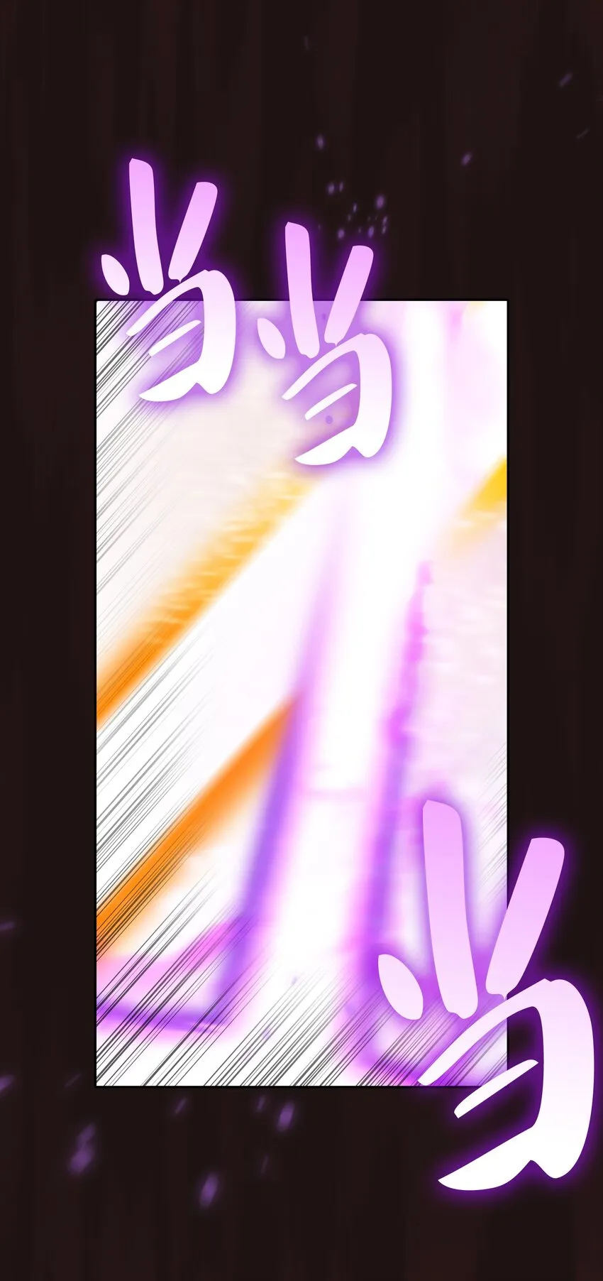 128 对战旧世纪精灵勇士 第39页