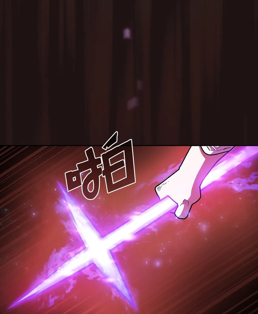 128 对战旧世纪精灵勇士 第41页