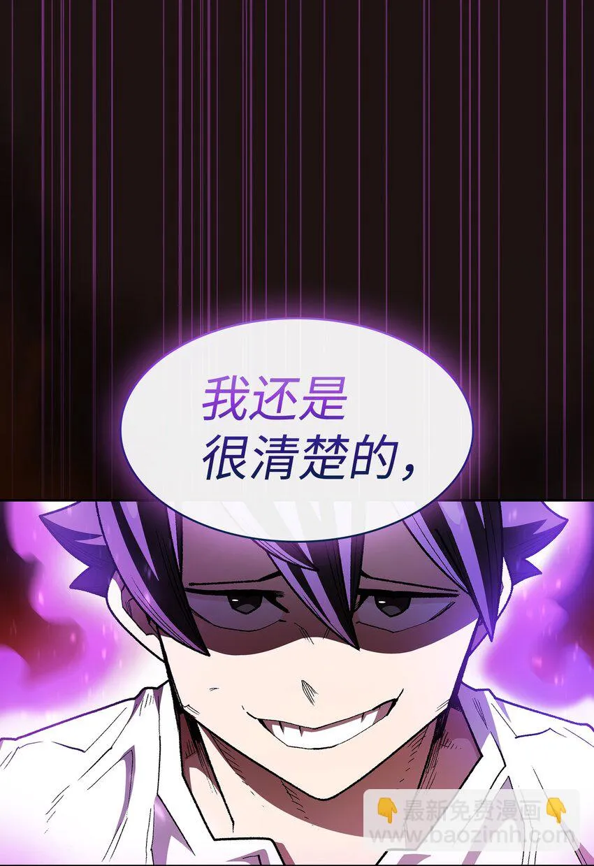 128 对战旧世纪精灵勇士 第45页