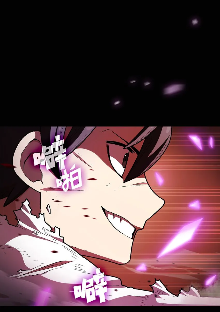 128 对战旧世纪精灵勇士 第48页
