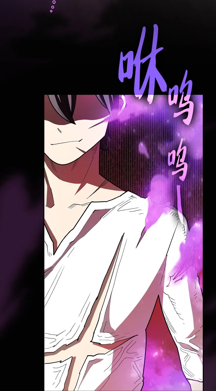 128 对战旧世纪精灵勇士 第53页