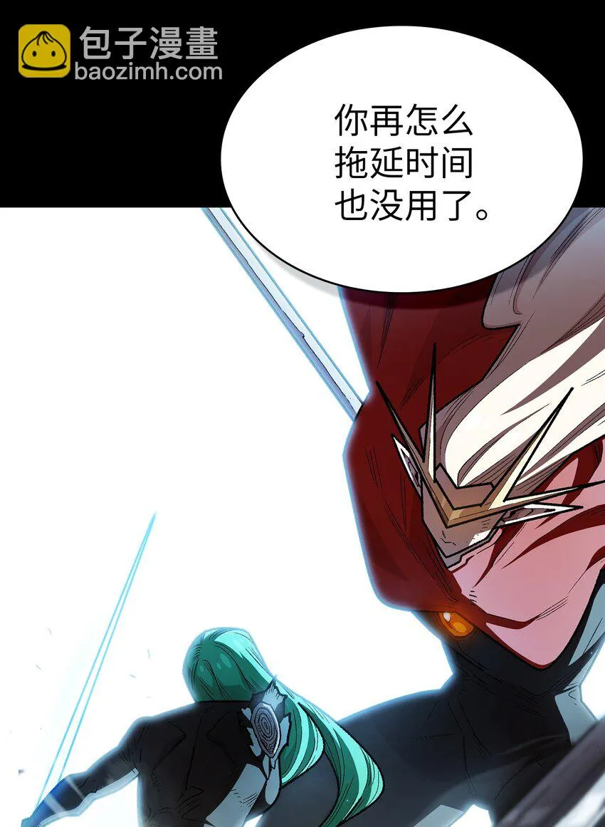 128 对战旧世纪精灵勇士 第56页