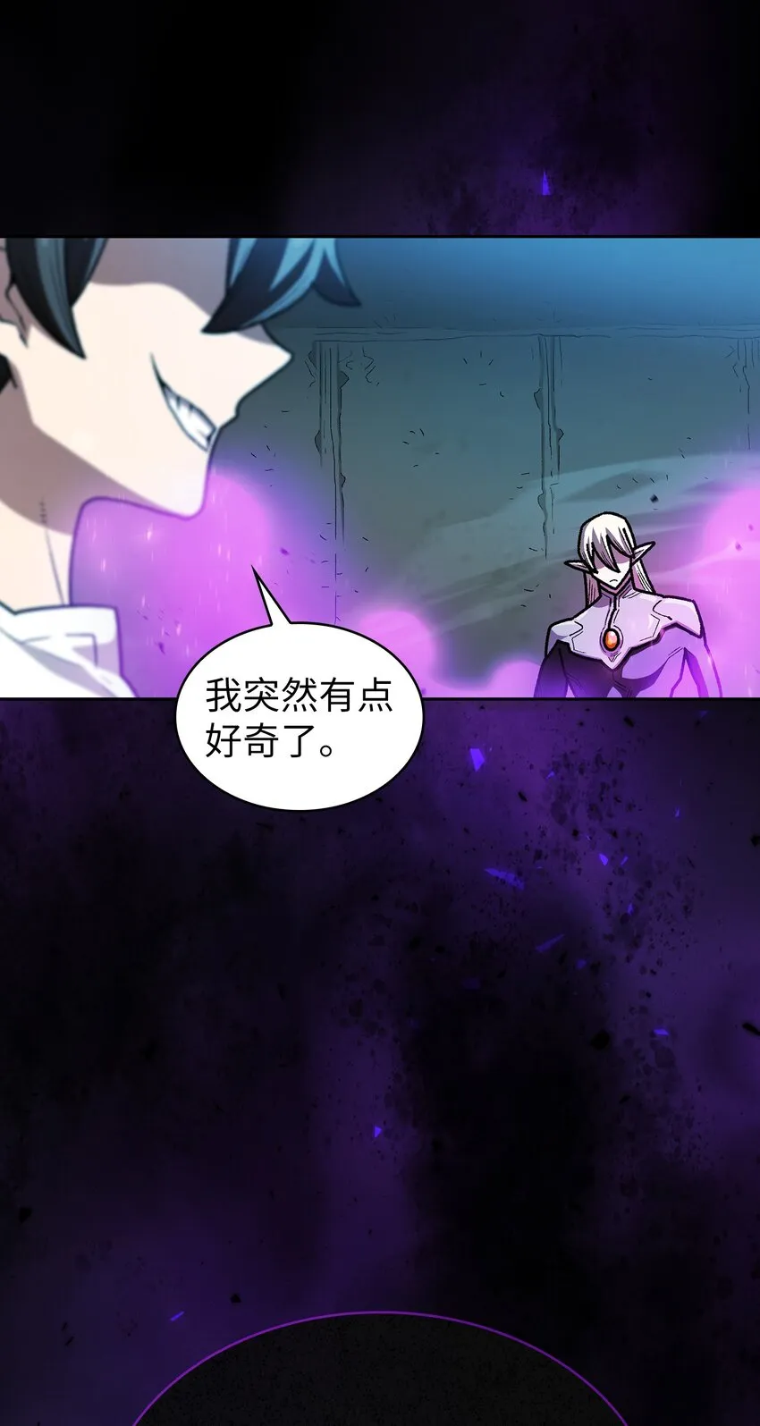 128 对战旧世纪精灵勇士 第60页