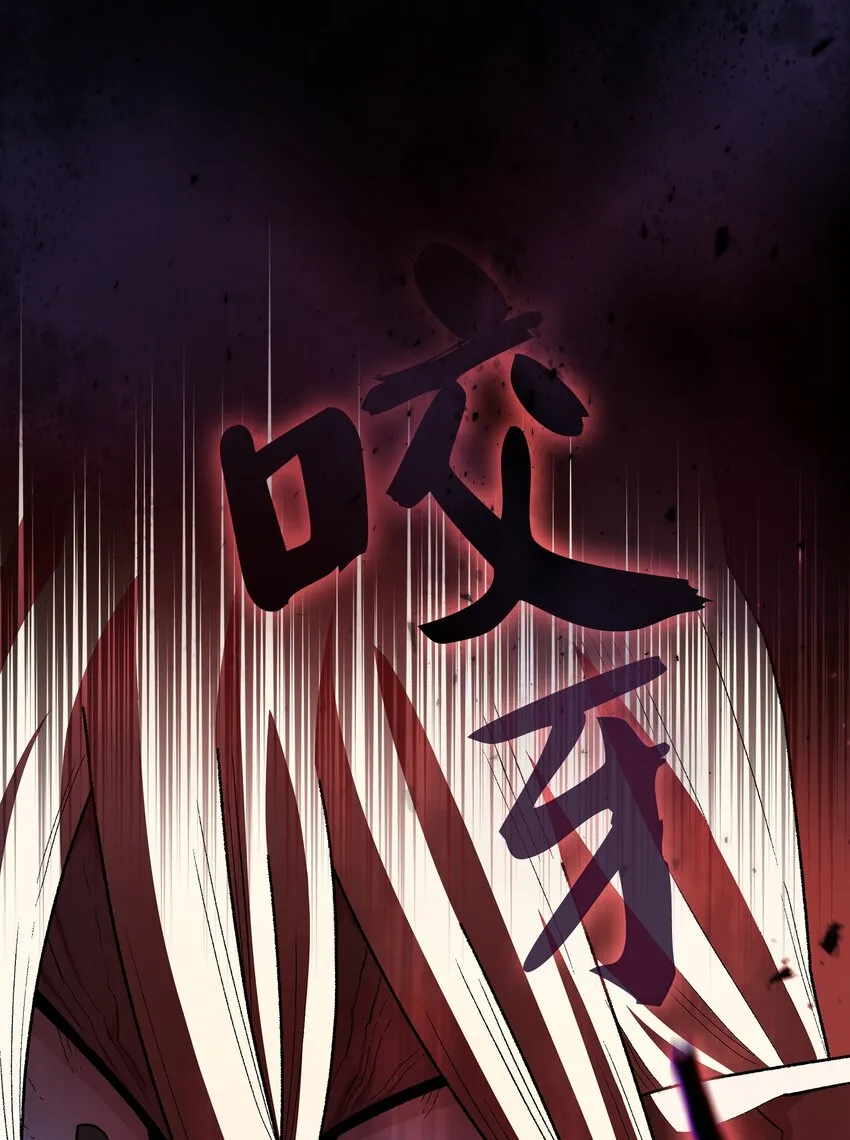 128 对战旧世纪精灵勇士 第62页