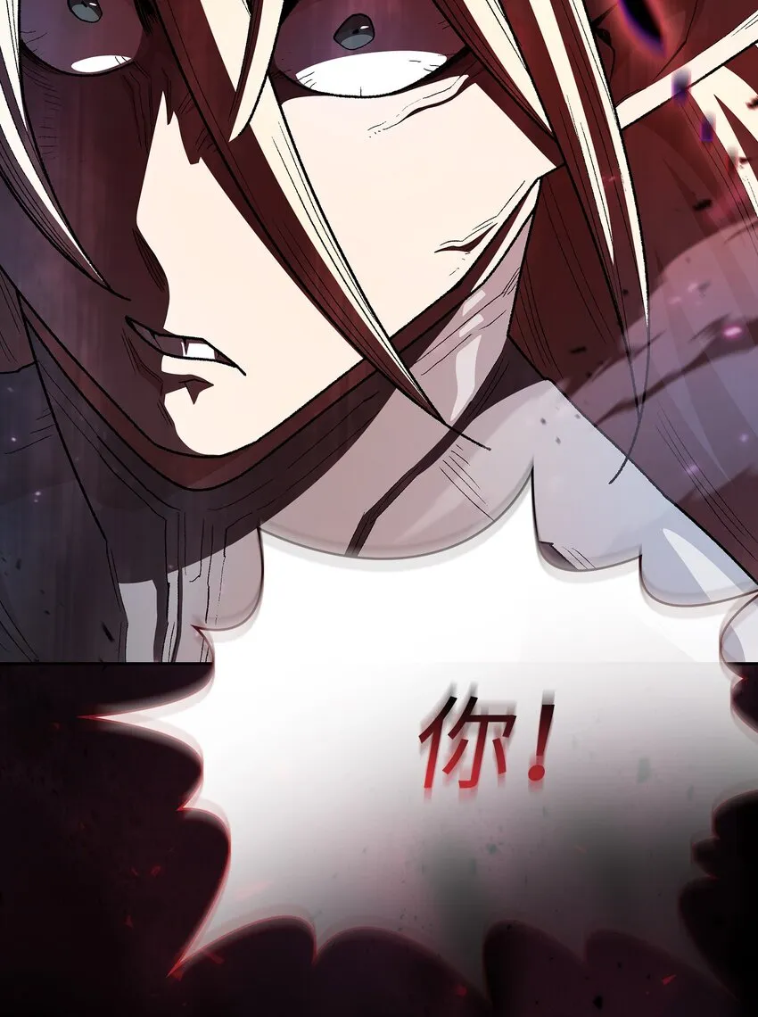 128 对战旧世纪精灵勇士 第63页