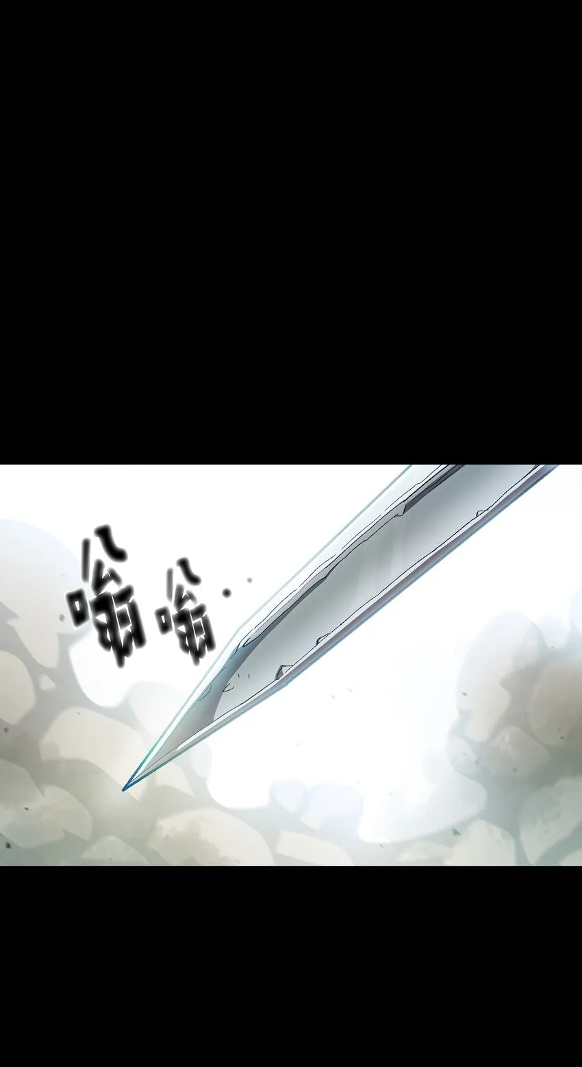 128 对战旧世纪精灵勇士 第68页