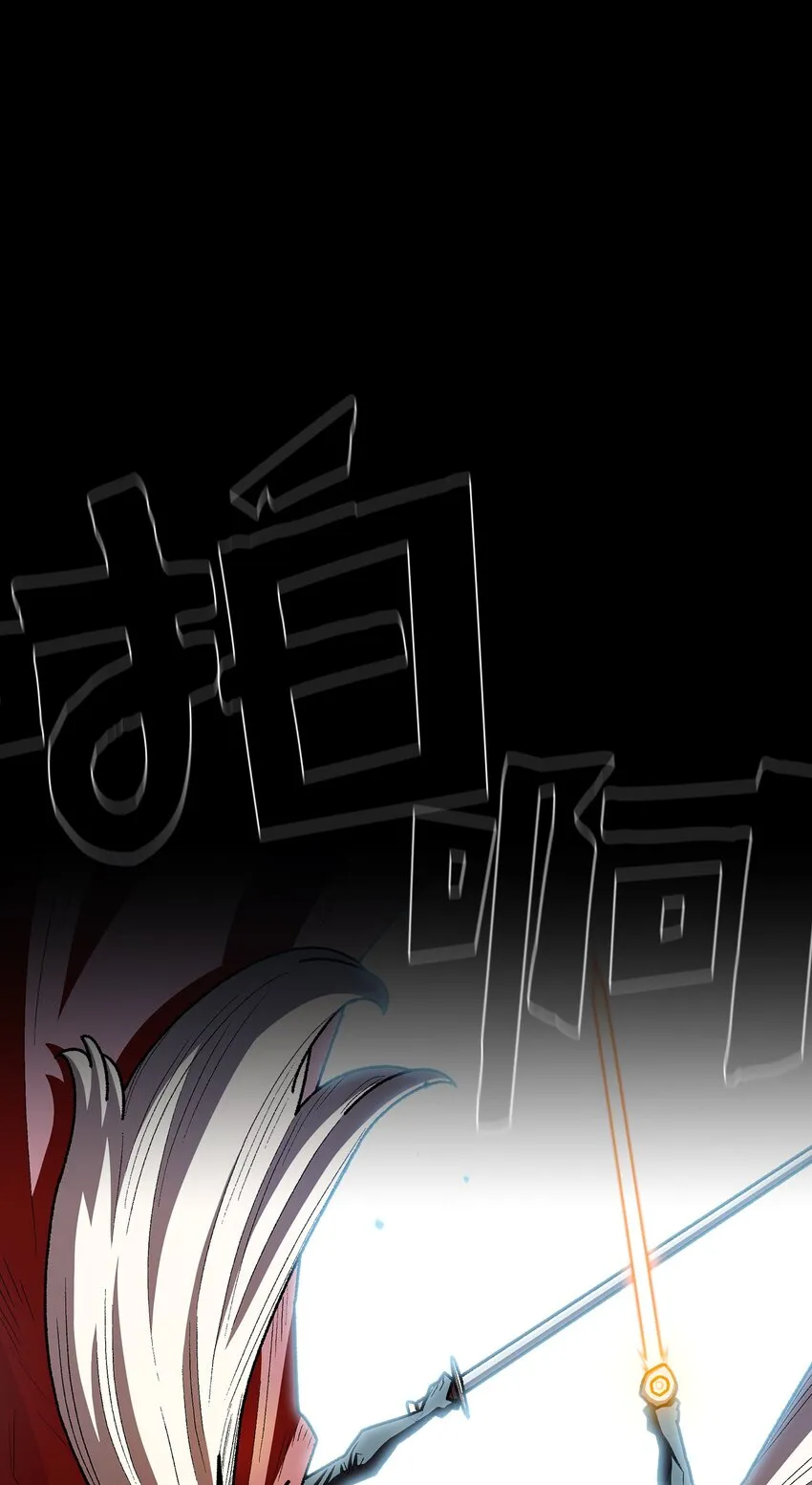 128 对战旧世纪精灵勇士 第71页