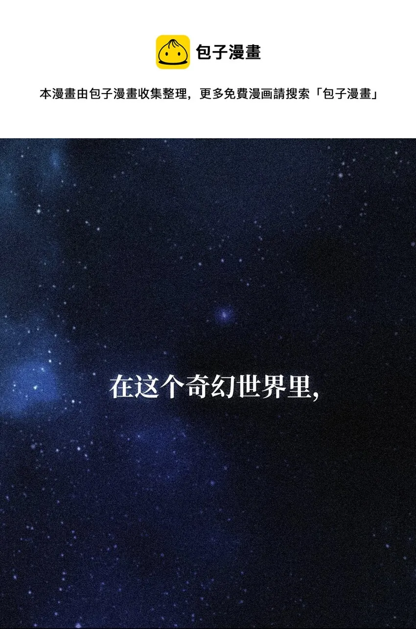 129 对战旧世纪精灵勇士2 第1页