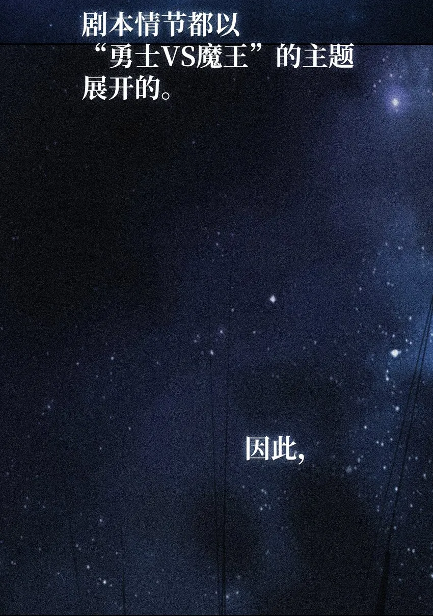129 对战旧世纪精灵勇士2 第3页