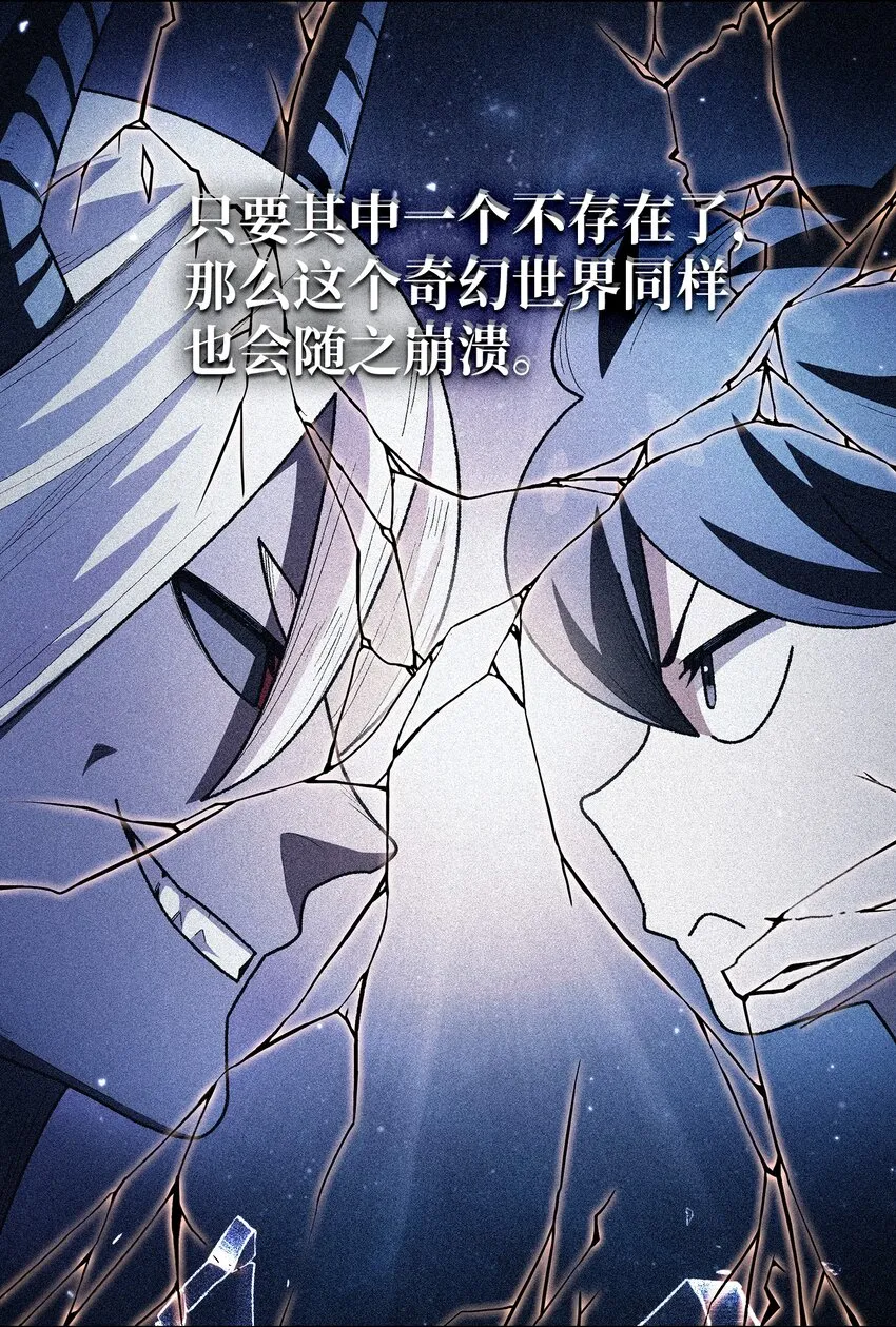 129 对战旧世纪精灵勇士2 第5页