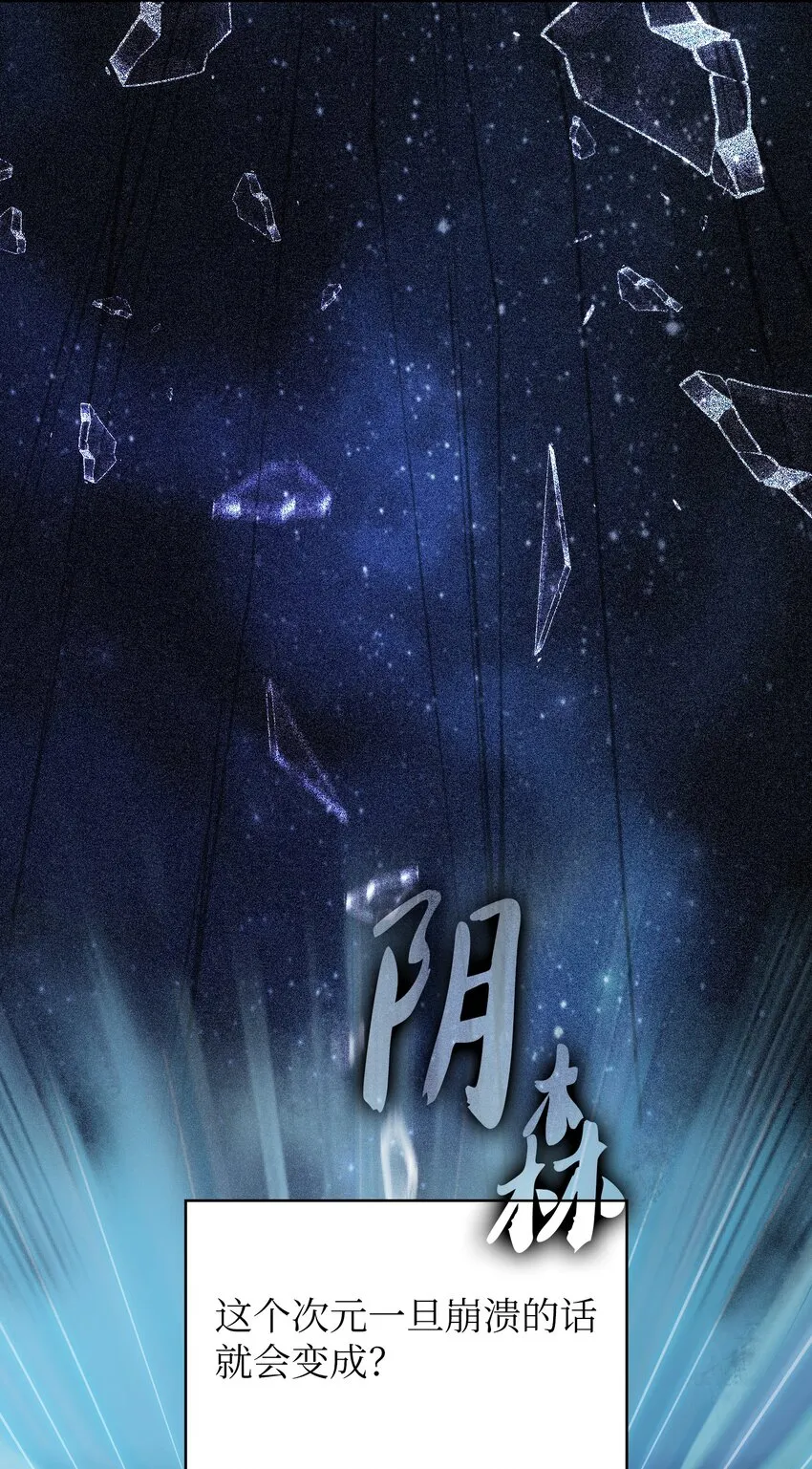 129 对战旧世纪精灵勇士2 第6页