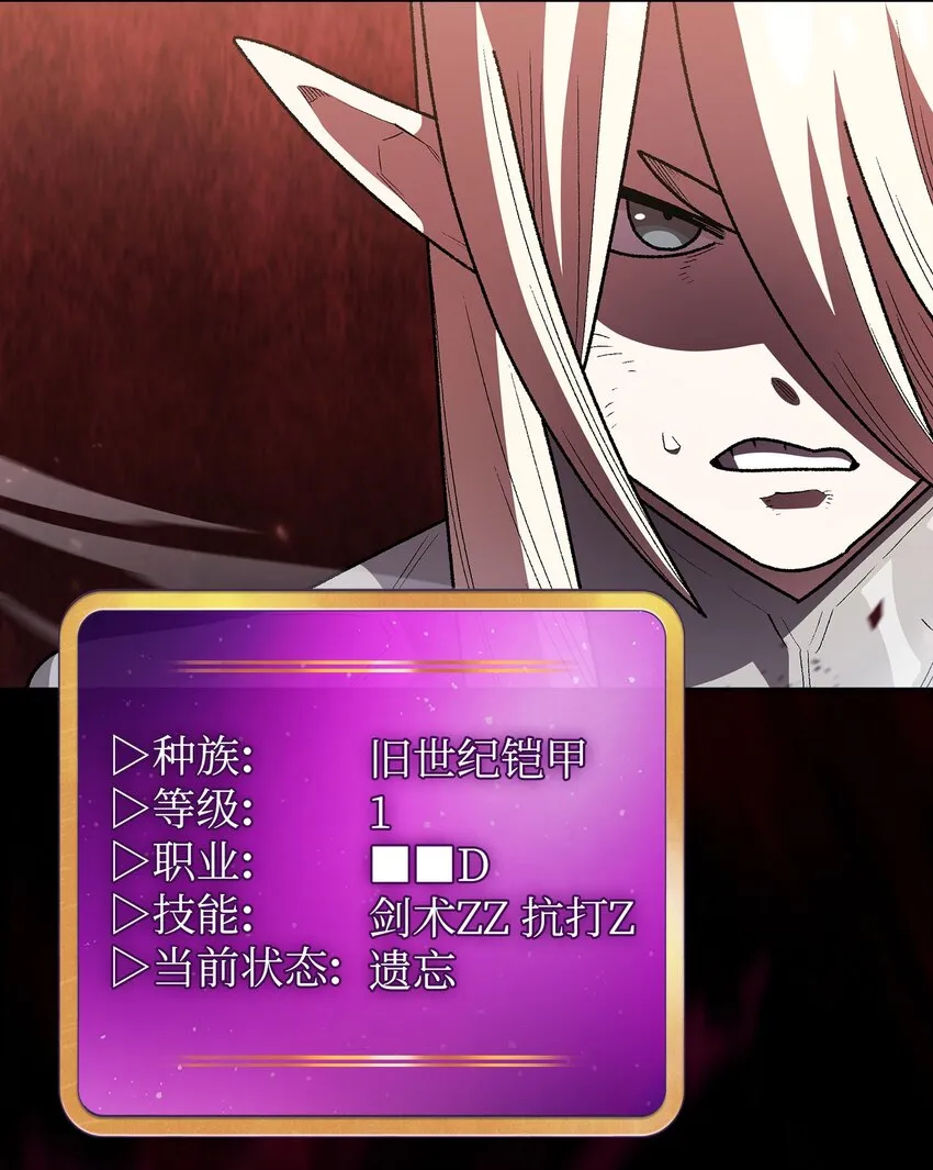 129 对战旧世纪精灵勇士2 第9页
