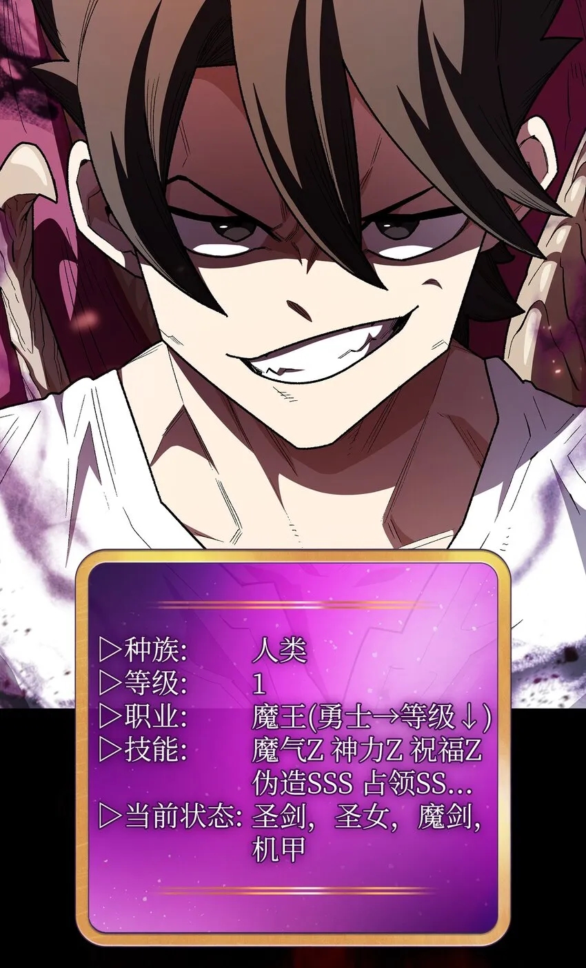 129 对战旧世纪精灵勇士2 第11页