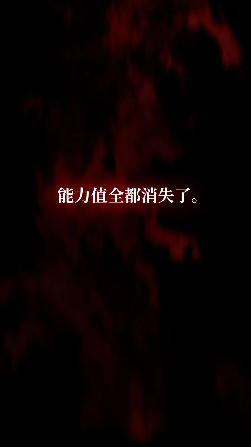 129 对战旧世纪精灵勇士2 第12页