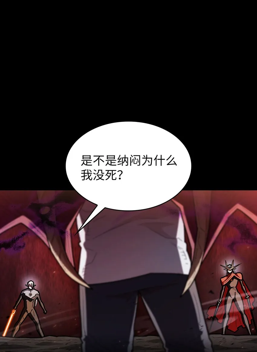 129 对战旧世纪精灵勇士2 第15页