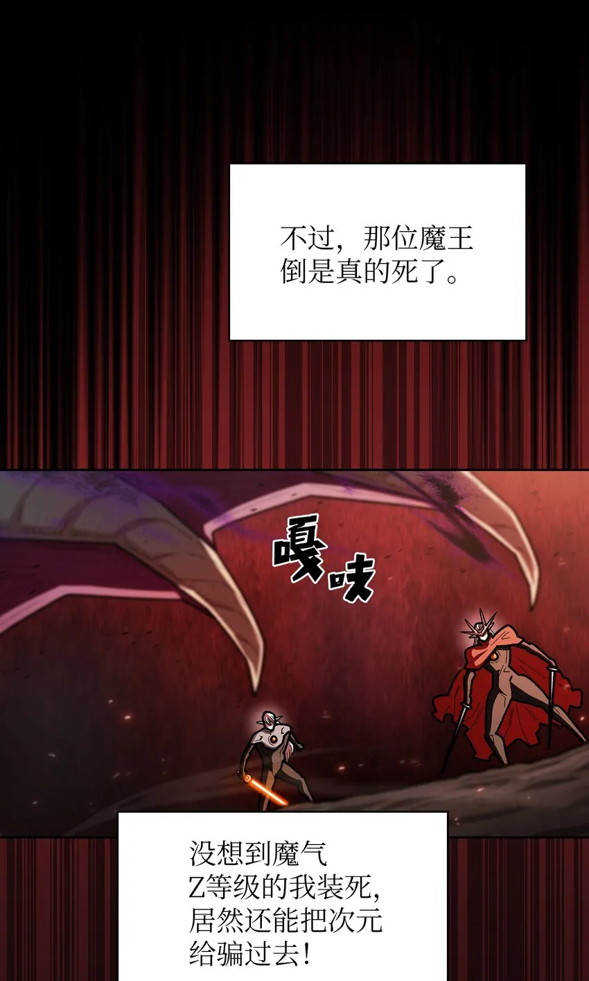 129 对战旧世纪精灵勇士2 第17页