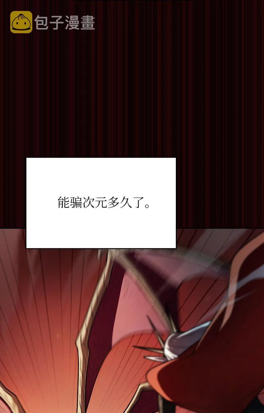 129 对战旧世纪精灵勇士2 第19页