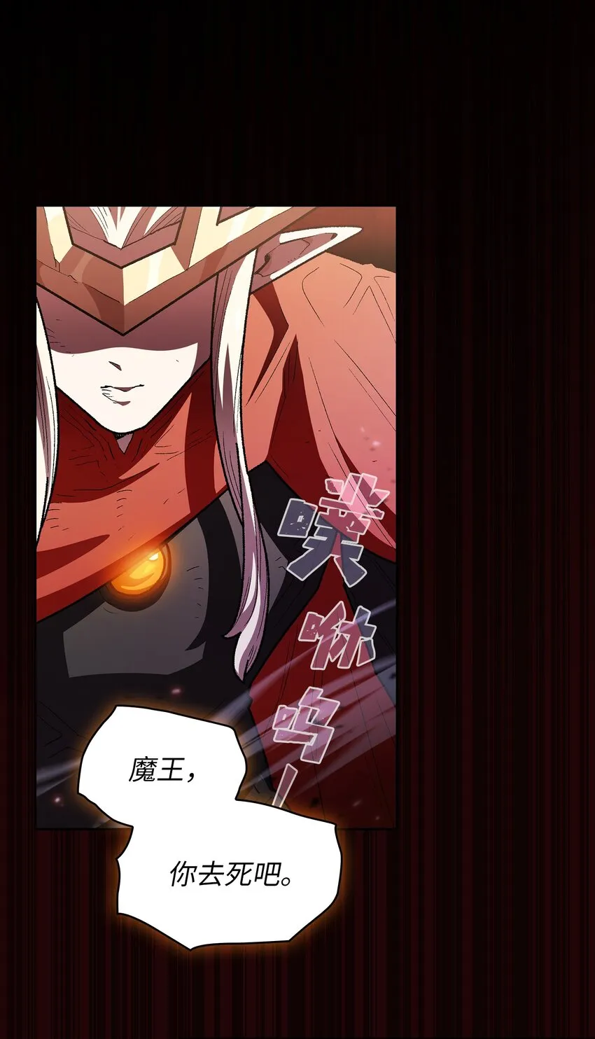 129 对战旧世纪精灵勇士2 第21页