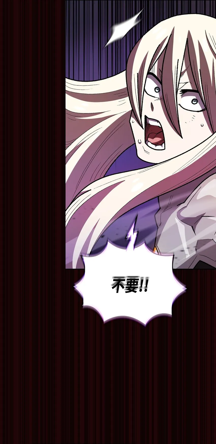 129 对战旧世纪精灵勇士2 第22页