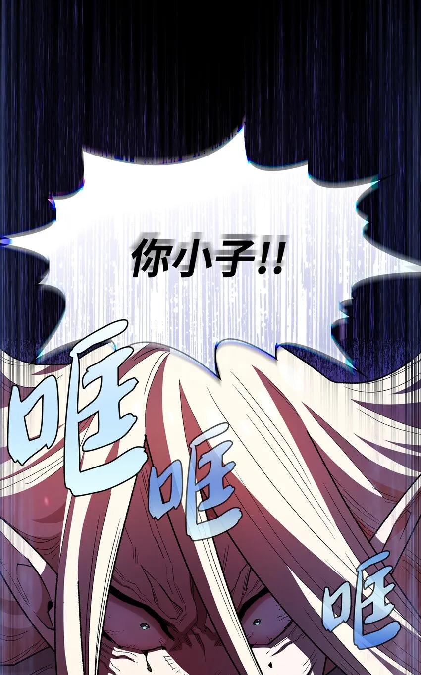 129 对战旧世纪精灵勇士2 第28页