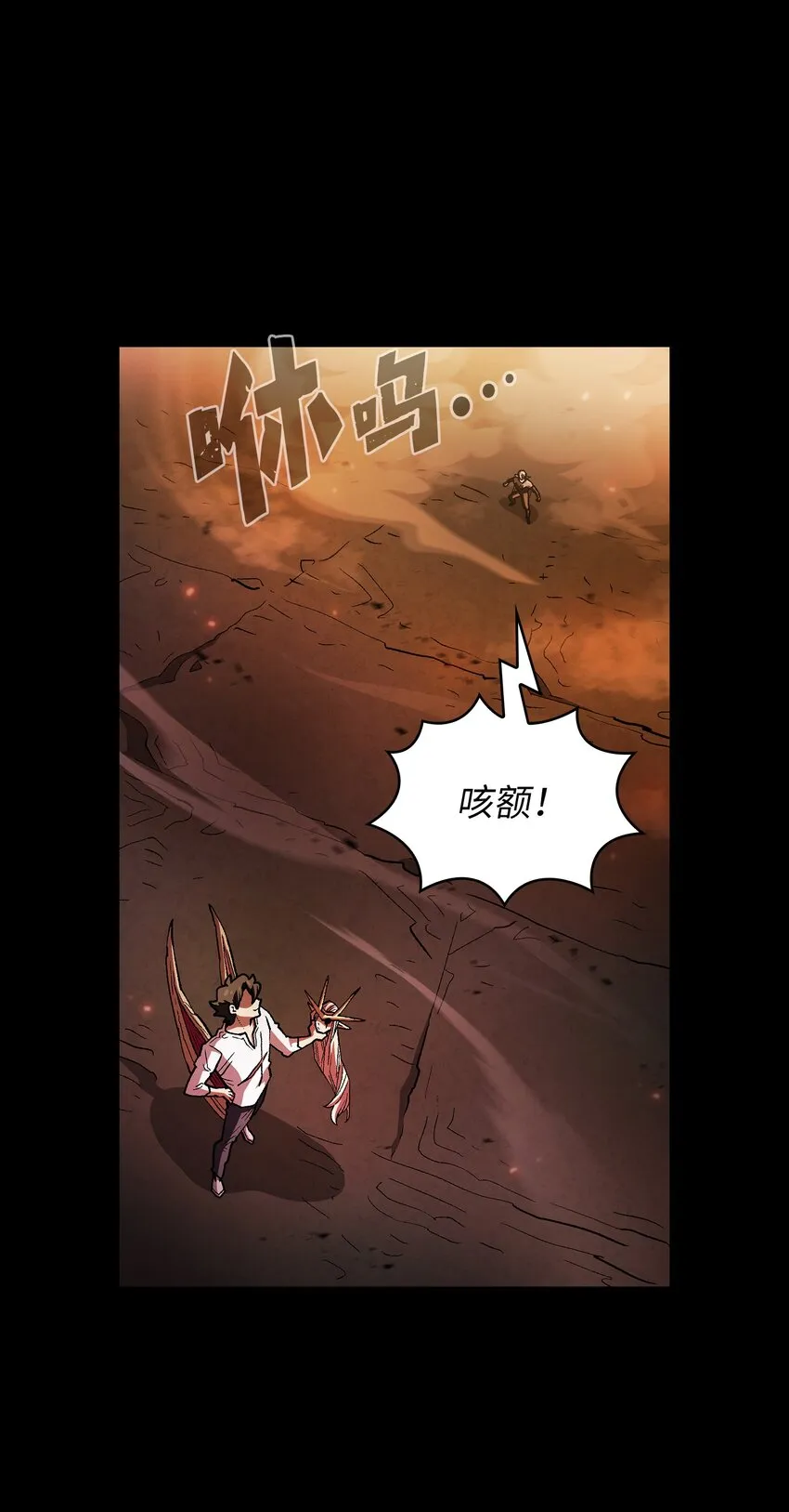 129 对战旧世纪精灵勇士2 第31页