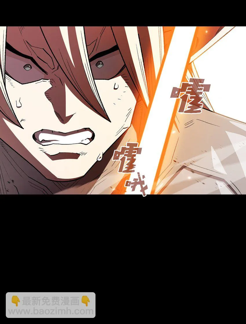 129 对战旧世纪精灵勇士2 第33页