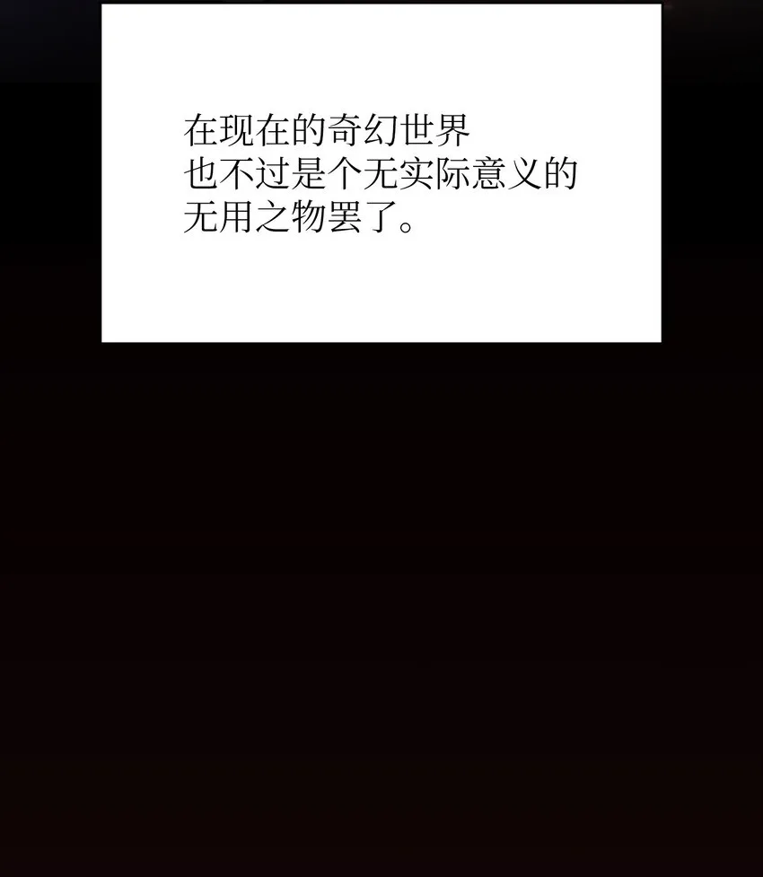 129 对战旧世纪精灵勇士2 第35页