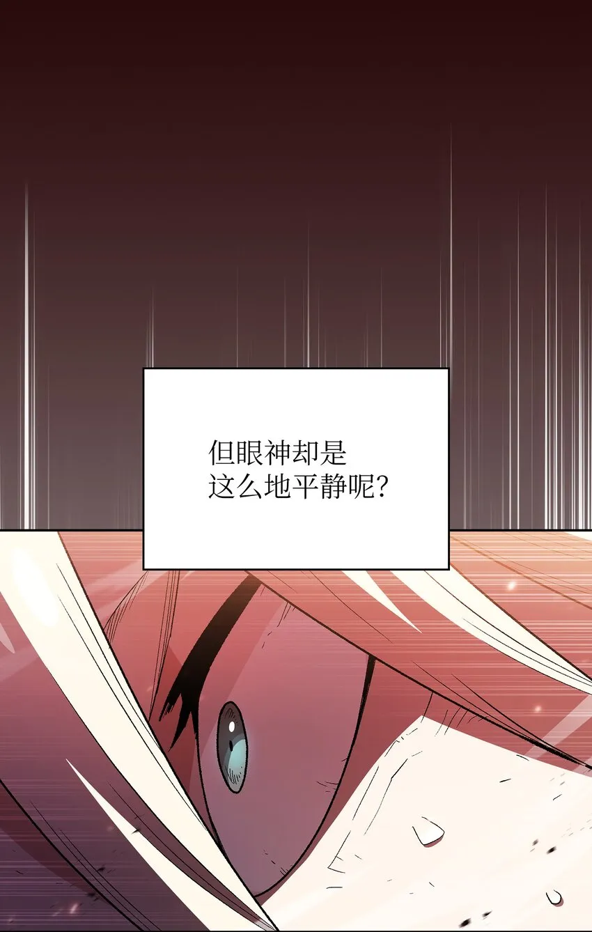 129 对战旧世纪精灵勇士2 第37页