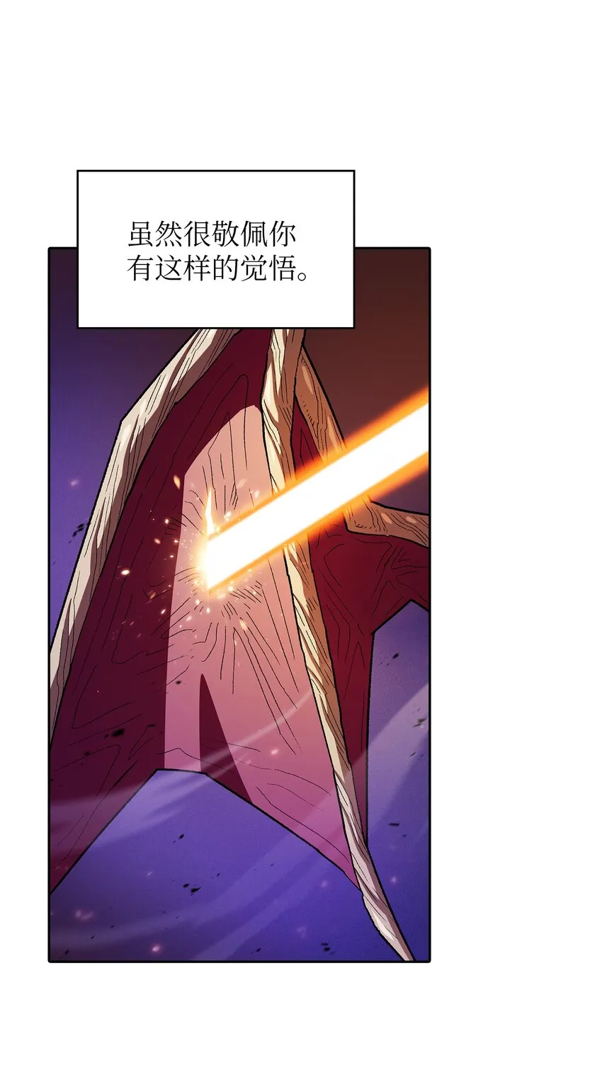 129 对战旧世纪精灵勇士2 第40页