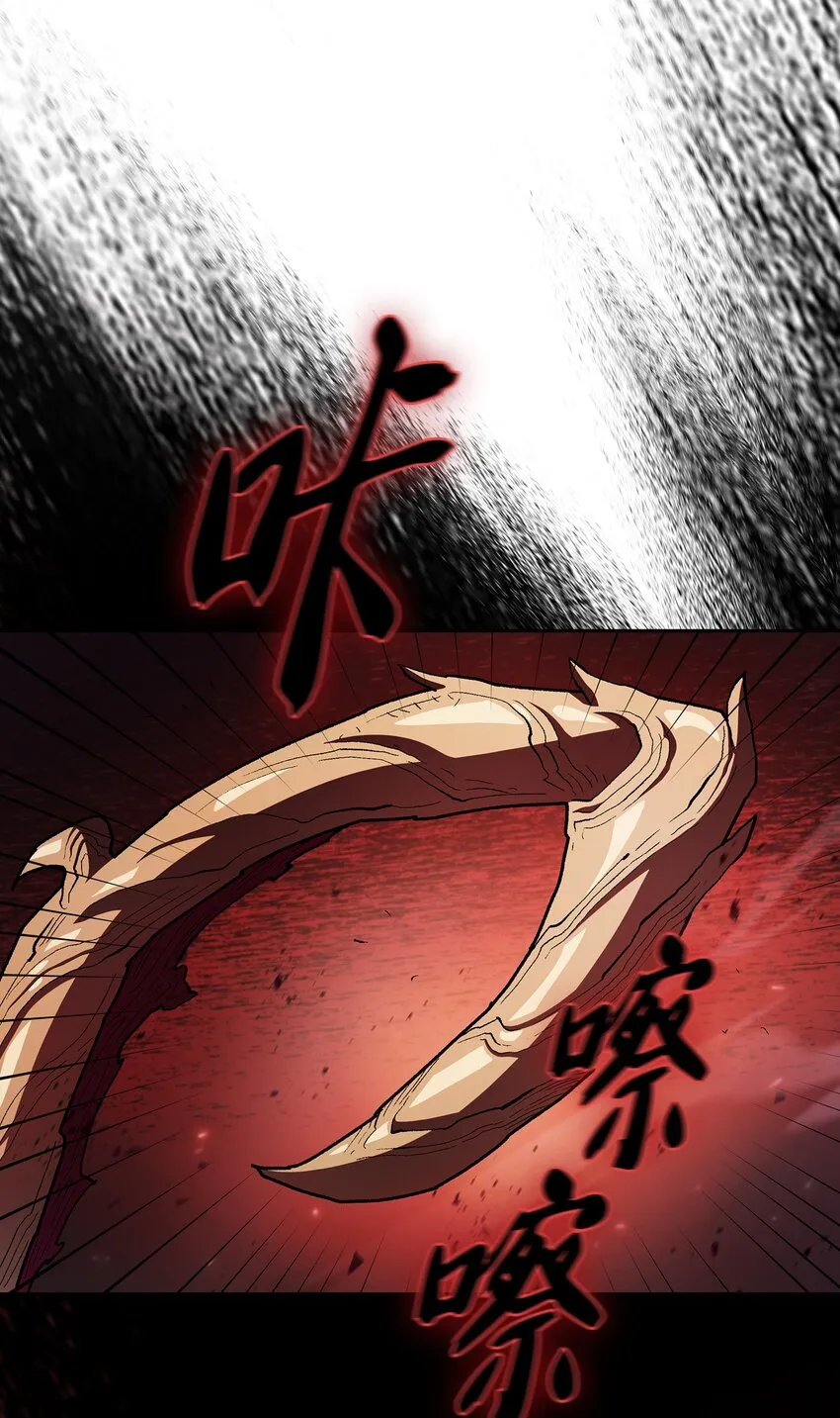 129 对战旧世纪精灵勇士2 第43页