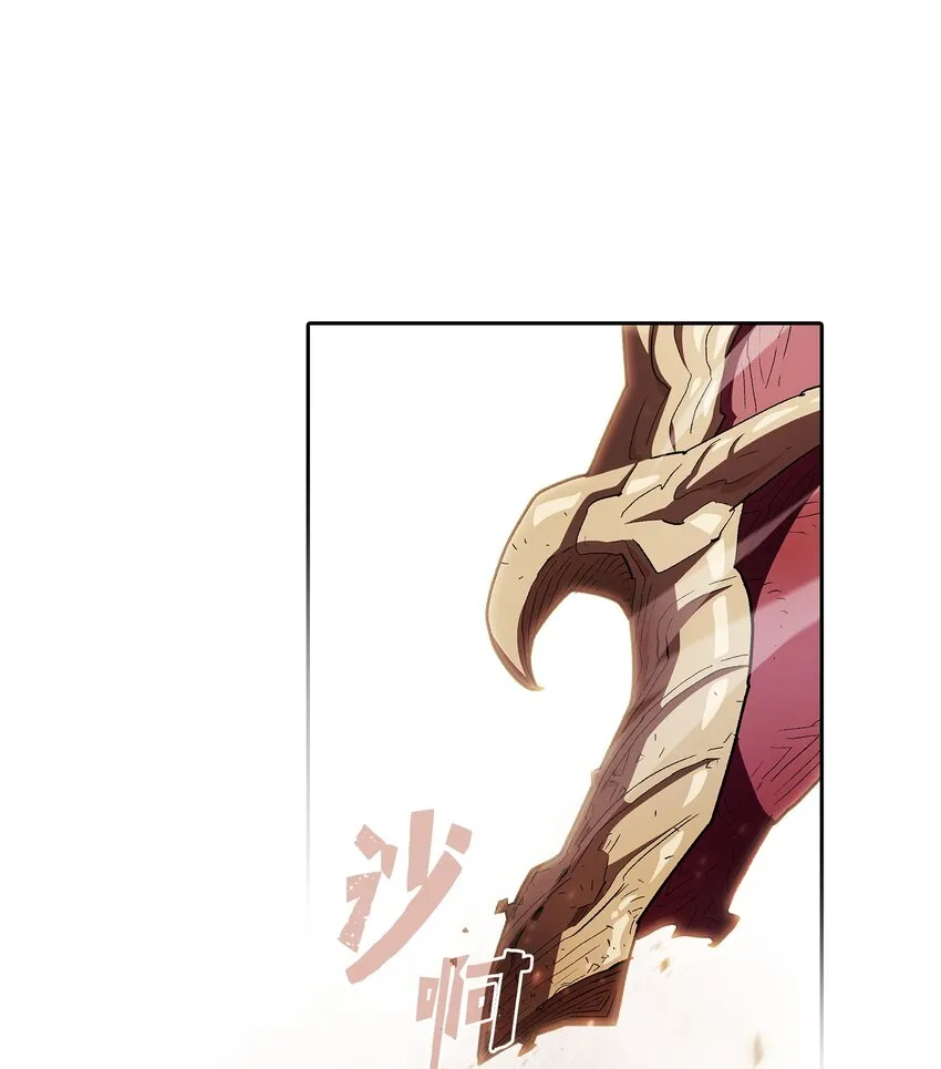 129 对战旧世纪精灵勇士2 第48页