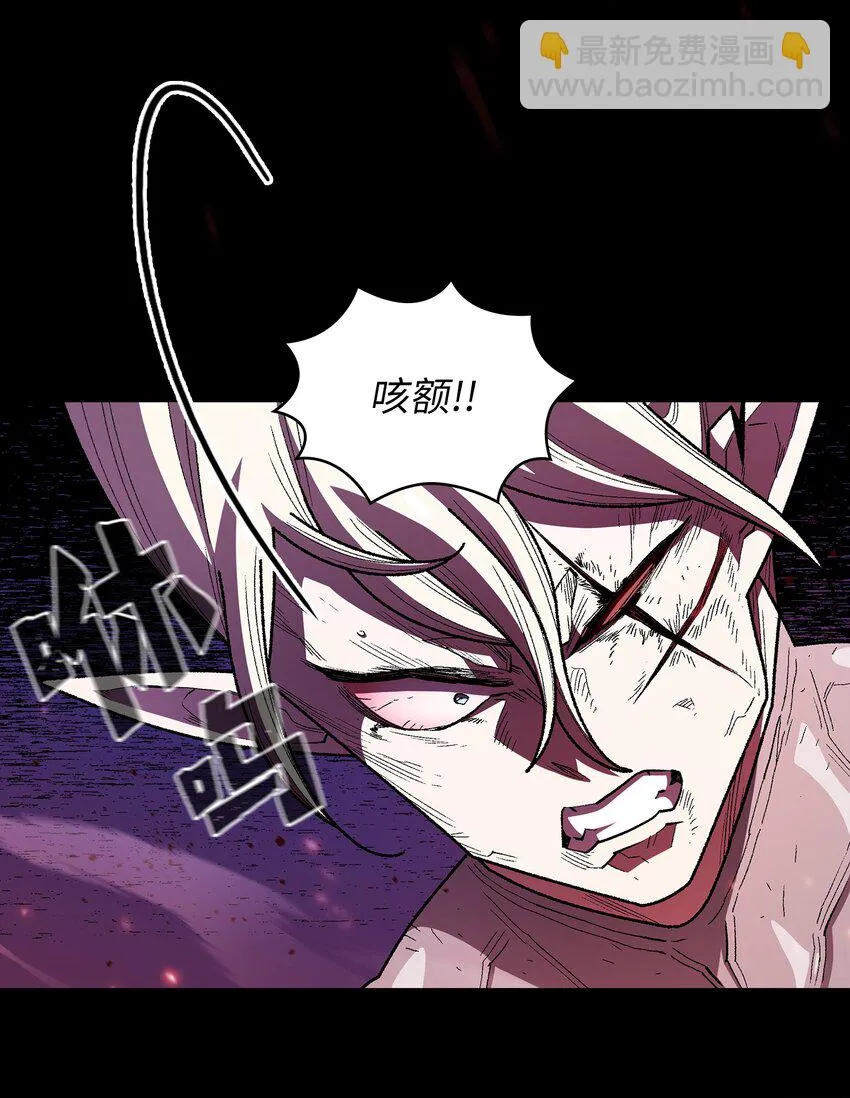 129 对战旧世纪精灵勇士2 第53页