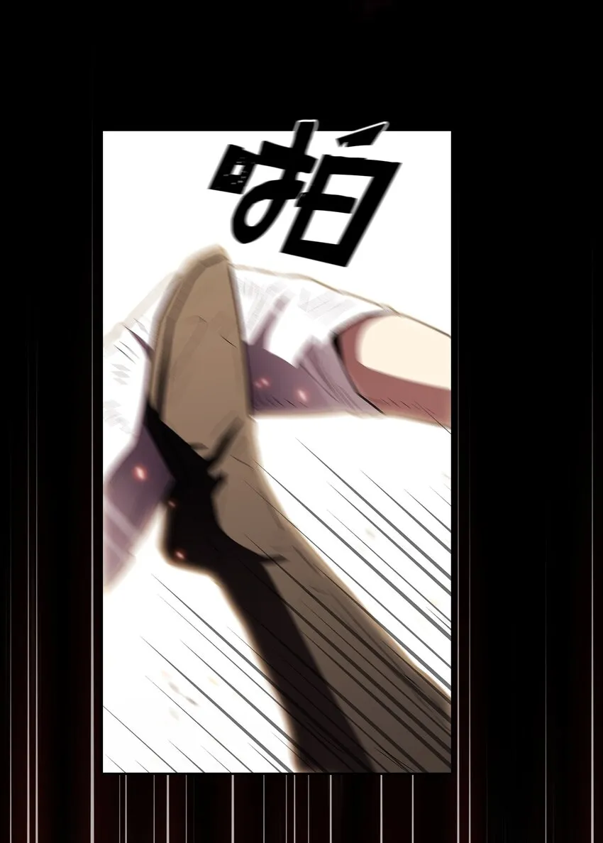 129 对战旧世纪精灵勇士2 第63页