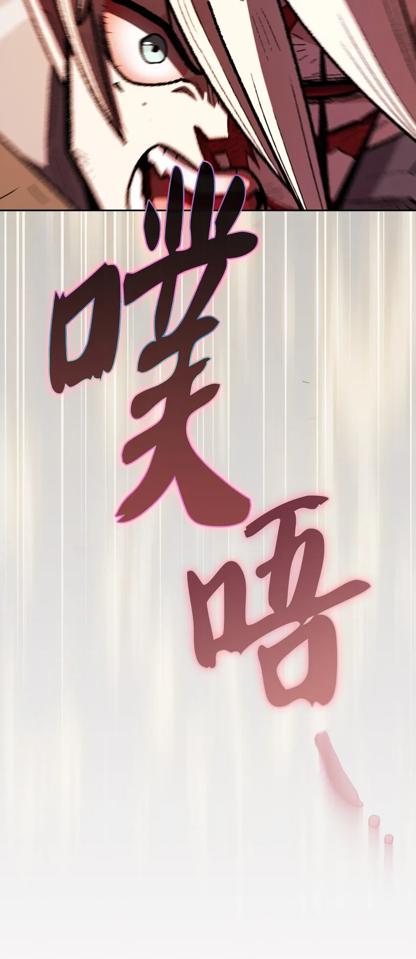 129 对战旧世纪精灵勇士2 第71页
