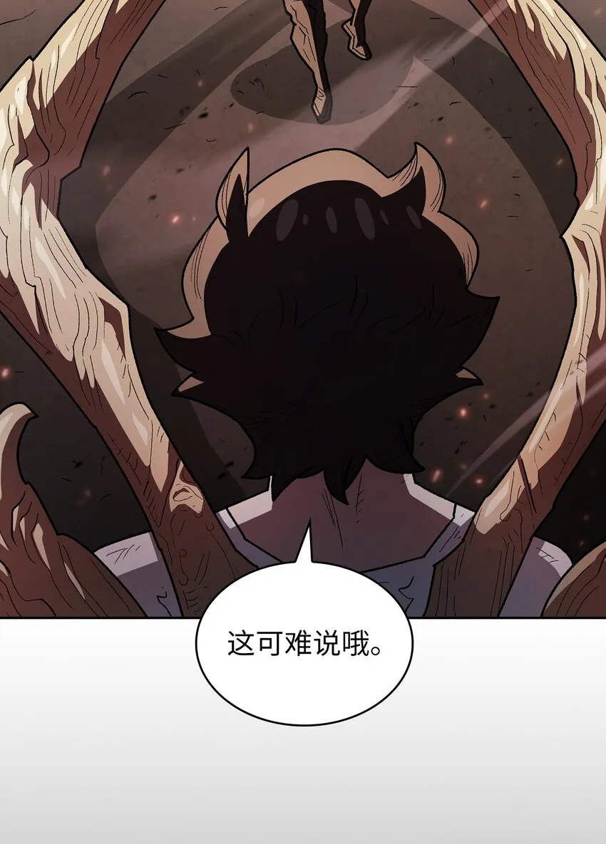 129 对战旧世纪精灵勇士2 第73页