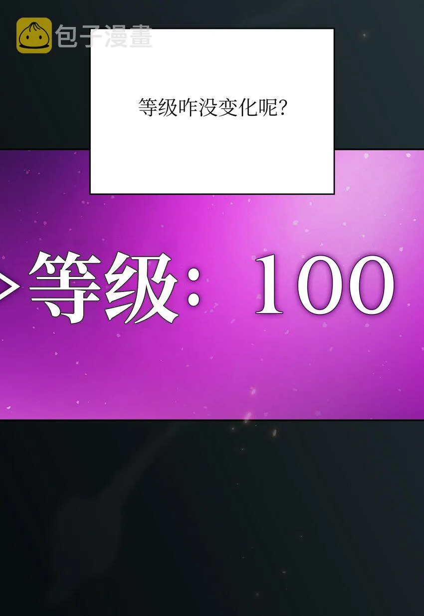 130 初代勇士出现 第3页