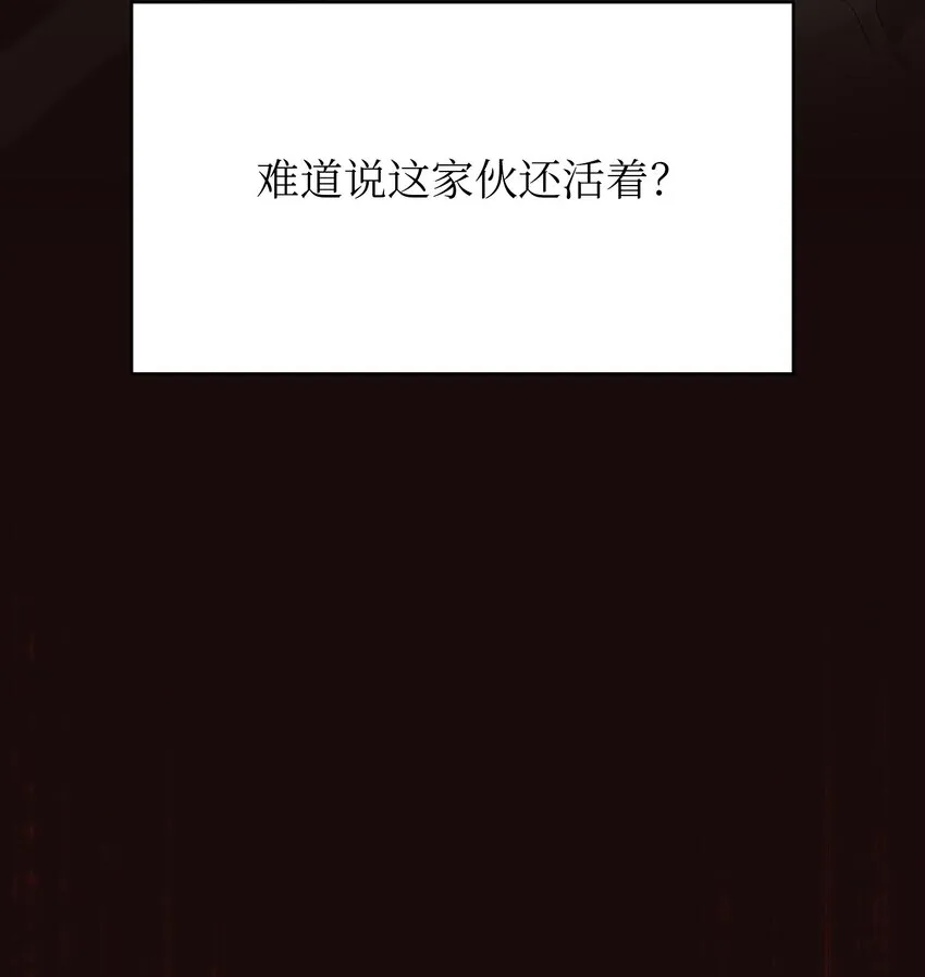 130 初代勇士出现 第6页