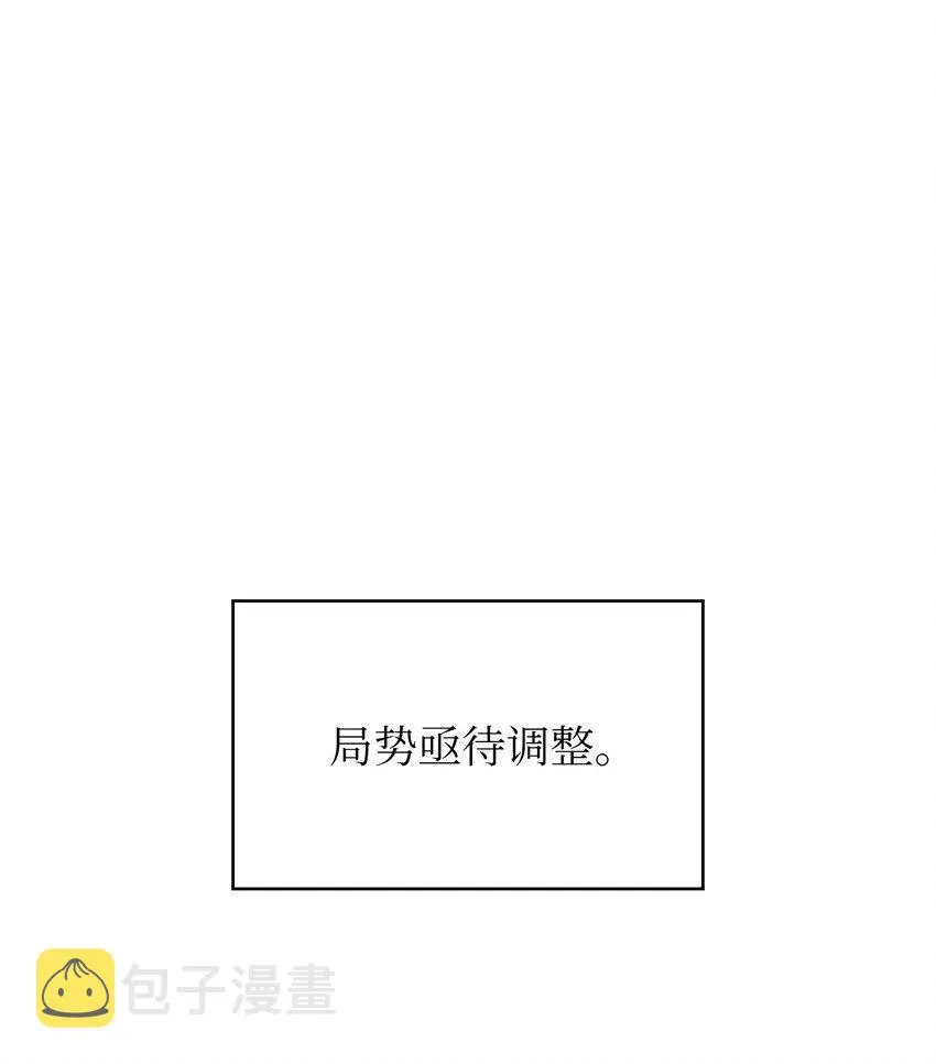 130 初代勇士出现 第16页