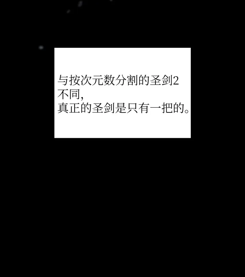 130 初代勇士出现 第44页