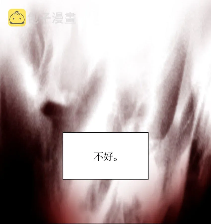 130 初代勇士出现 第52页