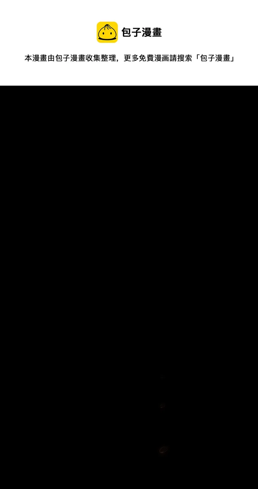 131 重返奇异世界 第1页
