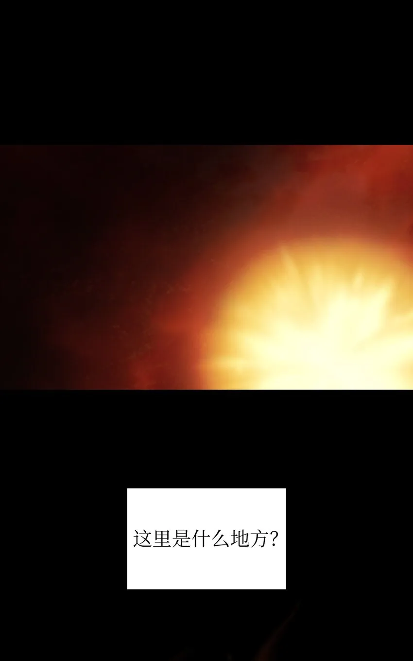 131 重返奇异世界 第5页