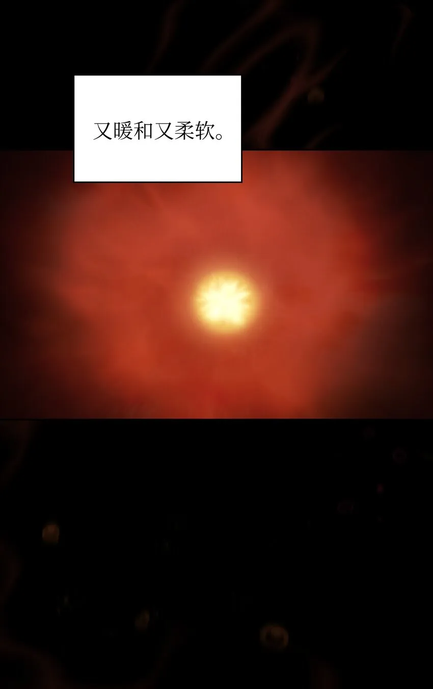 131 重返奇异世界 第6页