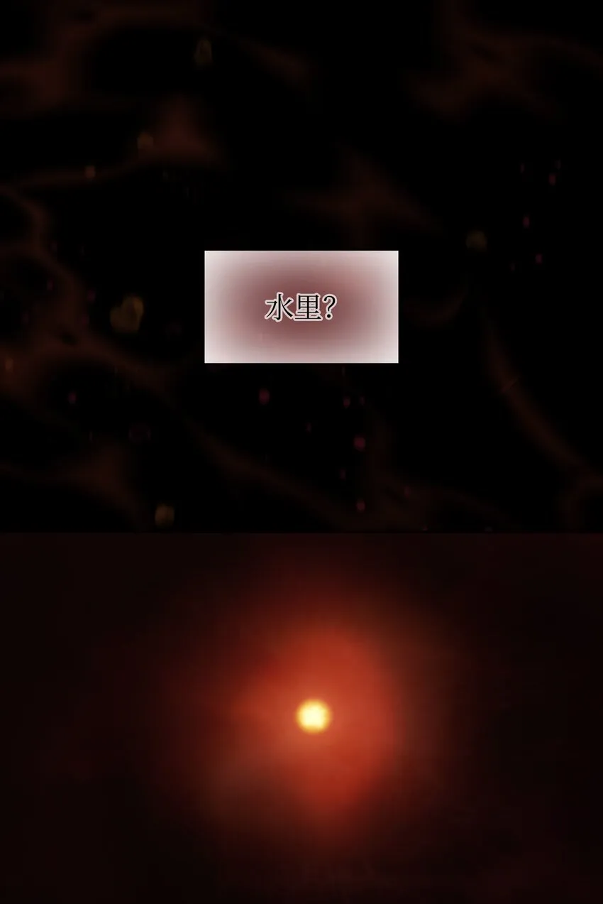 131 重返奇异世界 第7页